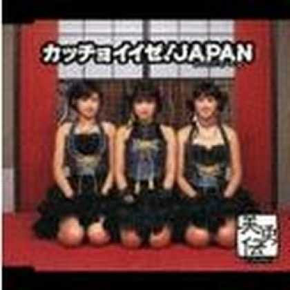 Miscellaneous CDs 87762
