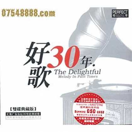 Miscellaneous CDs 87764