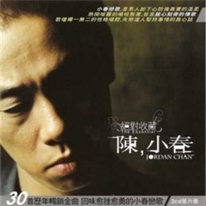 Miscellaneous CDs 8785