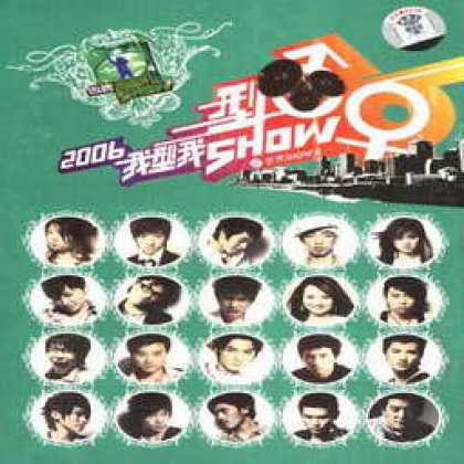 Miscellaneous CDs 88130