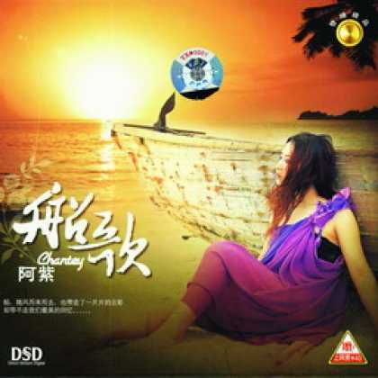 Miscellaneous CDs 88135