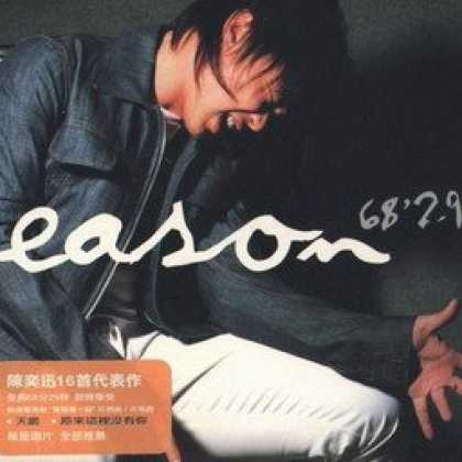 Miscellaneous CDs 88277