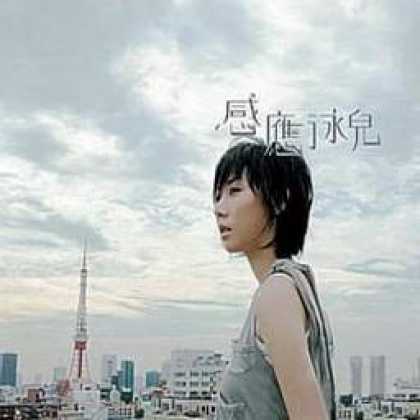 Miscellaneous CDs 88403