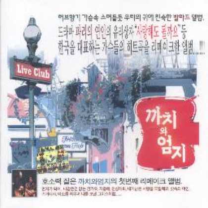 Miscellaneous CDs 88419