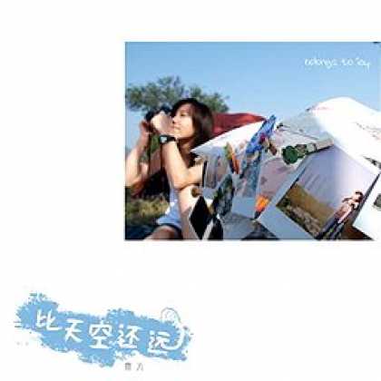 Miscellaneous CDs 88465