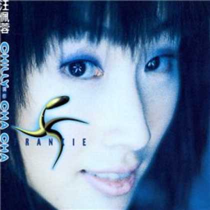 Miscellaneous CDs 88469
