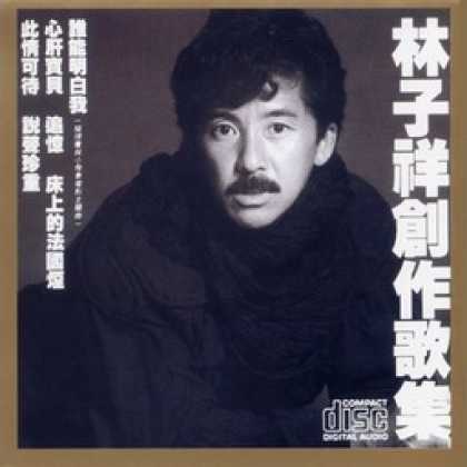 Miscellaneous CDs 88492