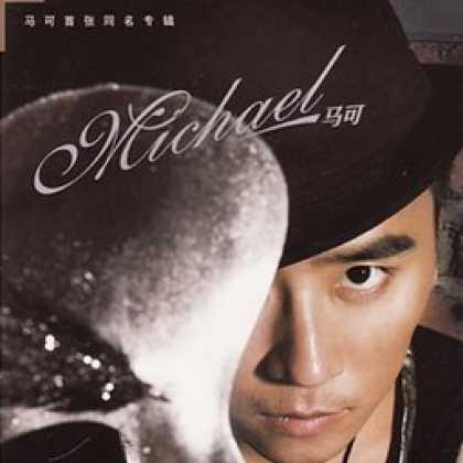 Miscellaneous CDs 88630