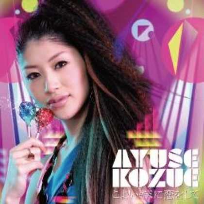 Miscellaneous CDs 88638