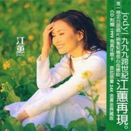 Miscellaneous CDs 8871