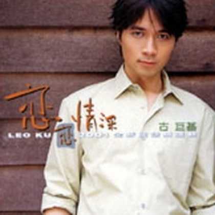 Miscellaneous CDs 8875