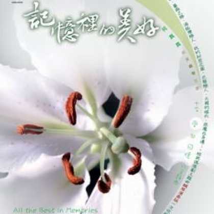 Miscellaneous CDs 88756