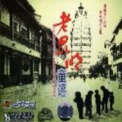 Miscellaneous CDs 88783