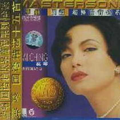 Miscellaneous CDs 88811