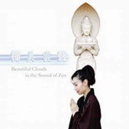 Miscellaneous CDs 88823