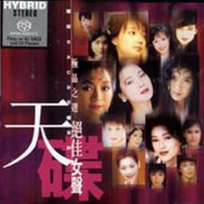 Miscellaneous CDs 88825
