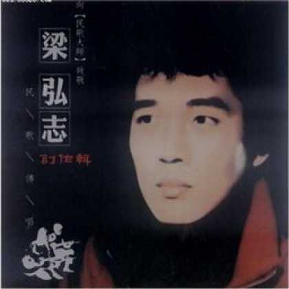 Miscellaneous CDs 88826