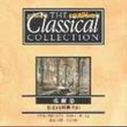 Miscellaneous CDs 8914