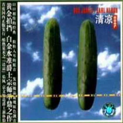 Miscellaneous CDs 8919