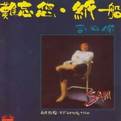 Miscellaneous CDs 8964