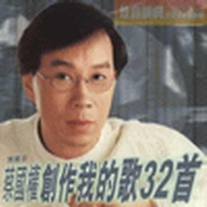 Miscellaneous CDs 89763
