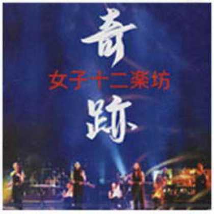 Miscellaneous CDs 89784