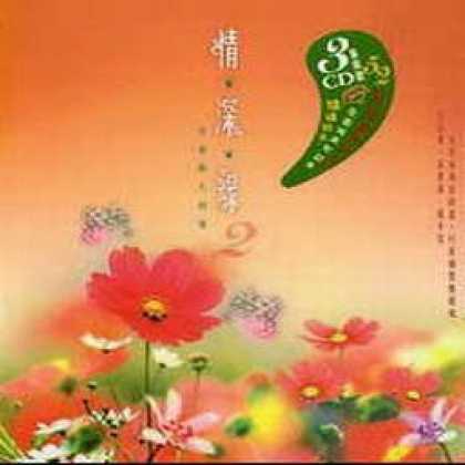 Miscellaneous CDs 89888