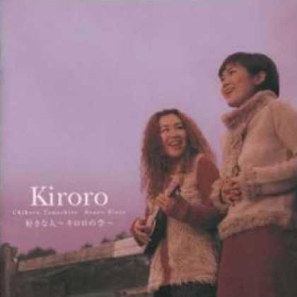 Miscellaneous CDs 90006