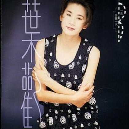 Miscellaneous CDs 90252