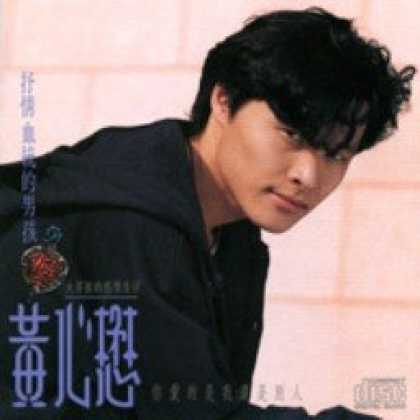 Miscellaneous CDs 90340