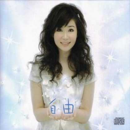 Miscellaneous CDs 90348