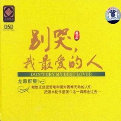 Miscellaneous CDs 90802