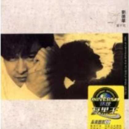 Miscellaneous CDs 90820