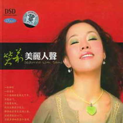 Miscellaneous CDs 90967