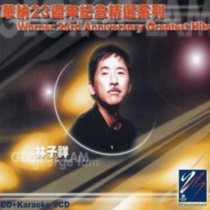 Miscellaneous CDs 9097