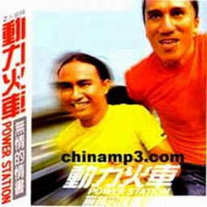 Miscellaneous CDs 91053