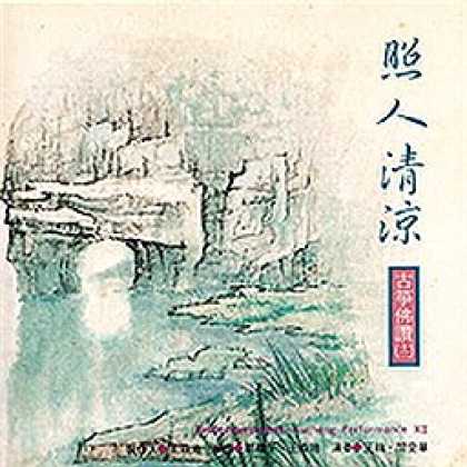 Miscellaneous CDs 91060