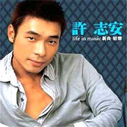 Miscellaneous CDs 91077