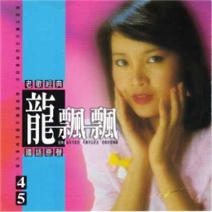 Miscellaneous CDs 91086