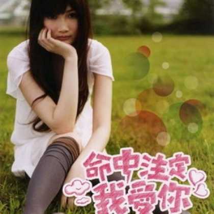 Miscellaneous CDs 91097