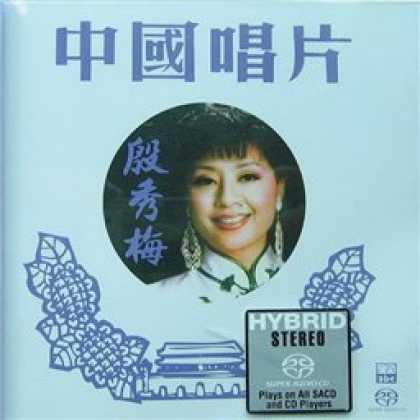 Miscellaneous CDs 91098