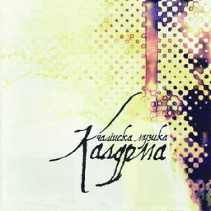 Miscellaneous CDs 91331