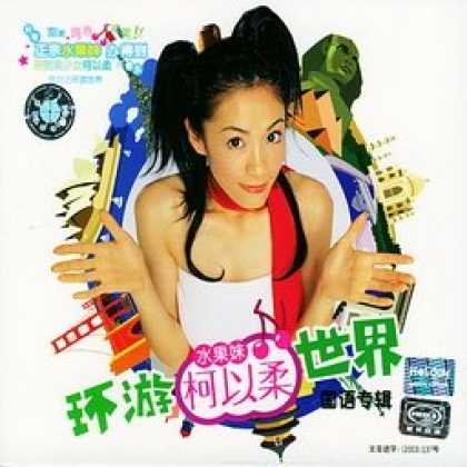 Miscellaneous CDs 91336