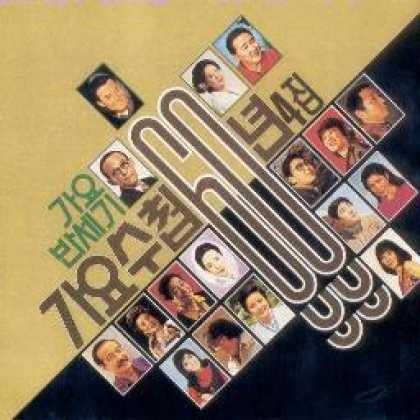 Miscellaneous CDs 9148