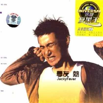 Miscellaneous CDs 916