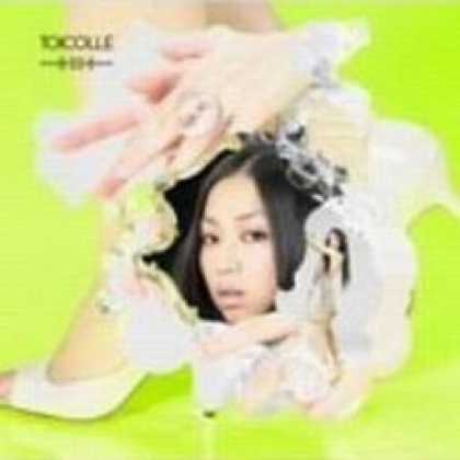 Miscellaneous CDs 91811