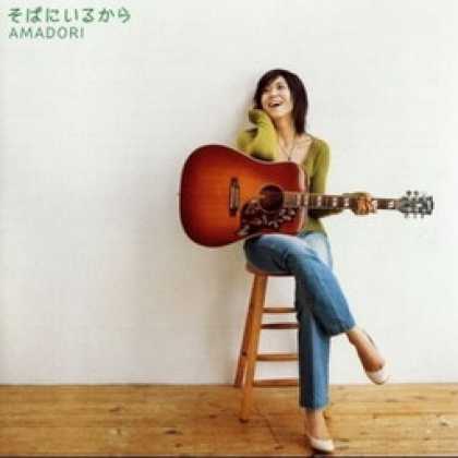 Miscellaneous CDs 91891