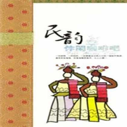 Miscellaneous CDs 9191