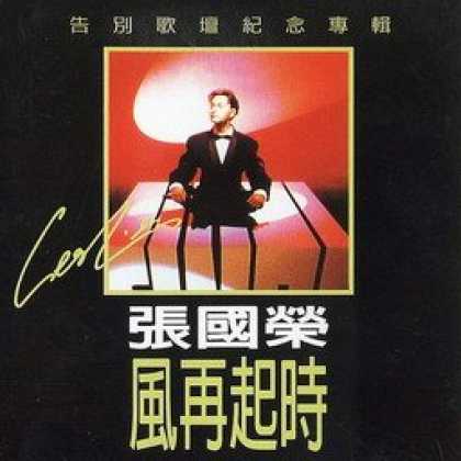 Miscellaneous CDs 9204
