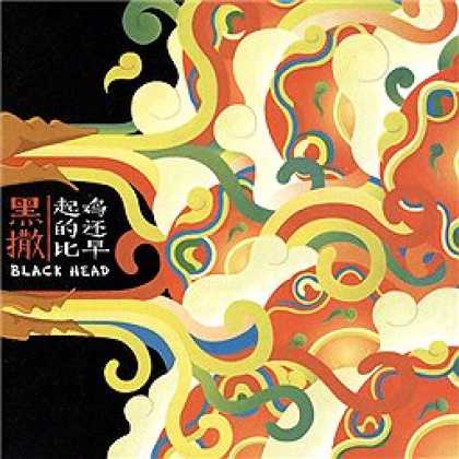 Miscellaneous CDs 92042